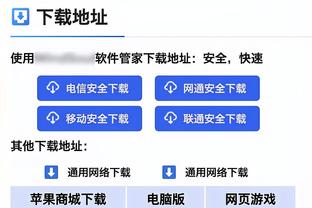 betway必威入口截图0